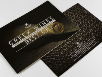 Hellenic Agora: Best of Greek Wines