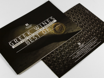 hellenic_agora_best_of_wines_the_brandhouse9